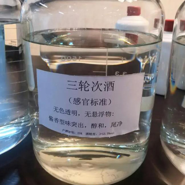 “嫡传后人”酒中七轮次酒有什么区别？