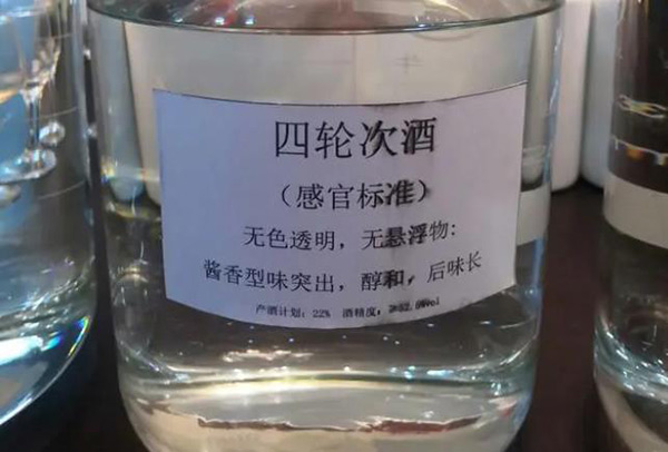 “嫡传后人”酒中七轮次酒有什么区别？
